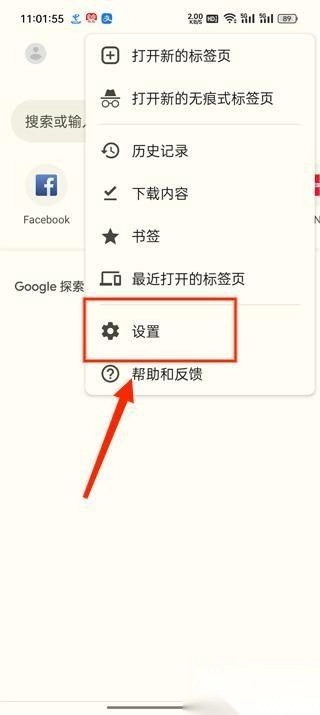 谷歌浏览器金丝雀版安装包下载