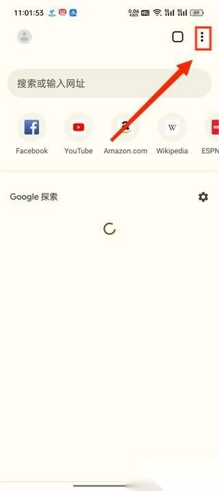 谷歌浏览器金丝雀版安装包下载