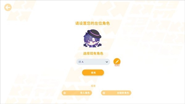 太太我喜欢你游戏手机版安装下载