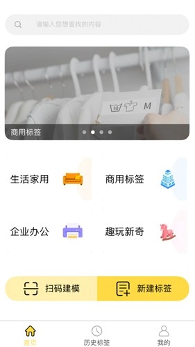 签立得标签打印机图1