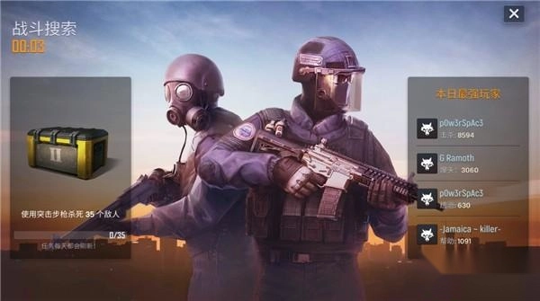 战术行动手机版安装包下载