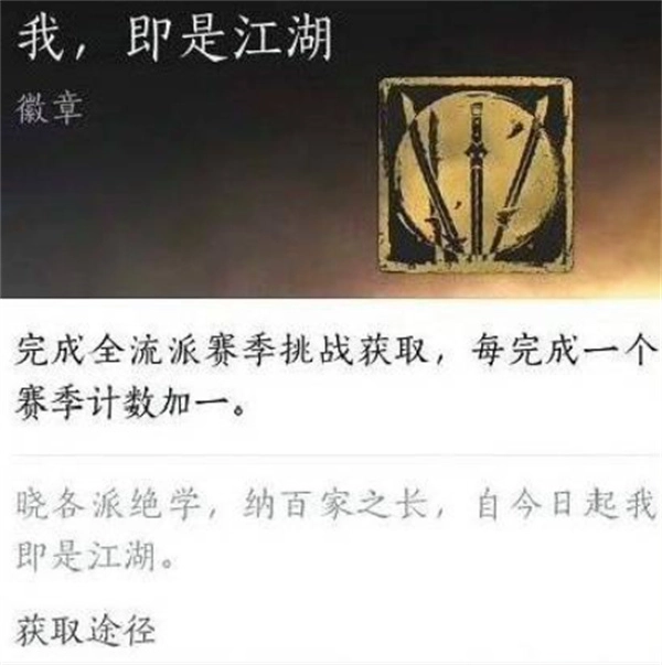 燕云十六声钧体拳流派玩法指引