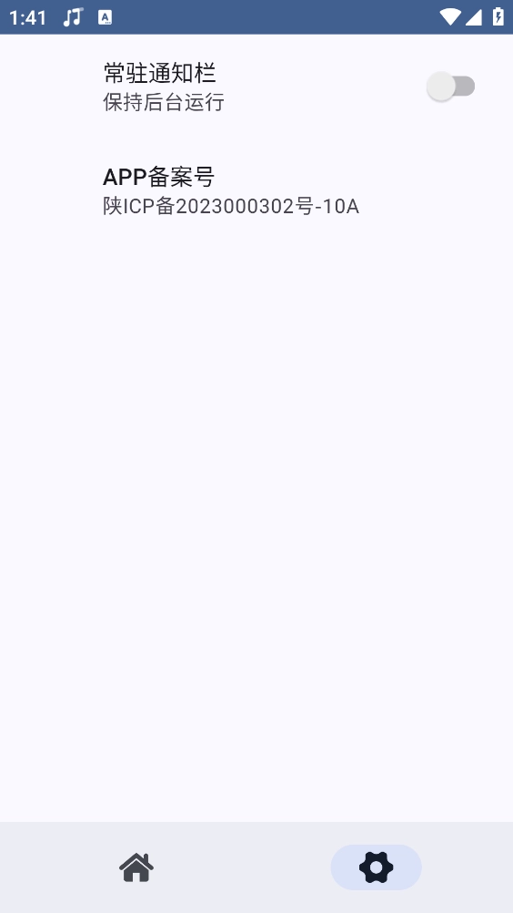 自定义准星游戏官方版图4