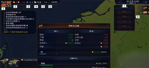 文明时代3手游免费版图1