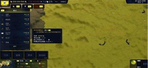 文明时代3手游免费版图3