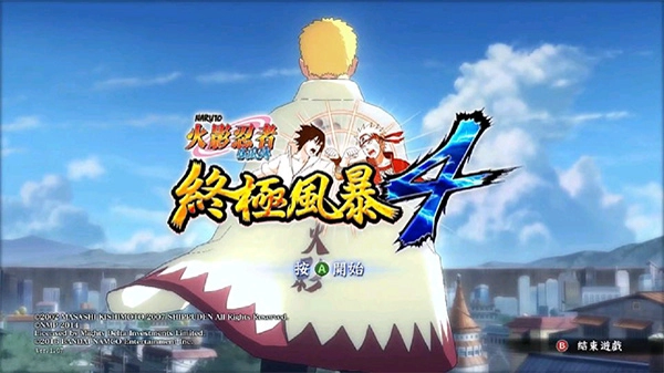 火影忍者究极风暴4手机版图2