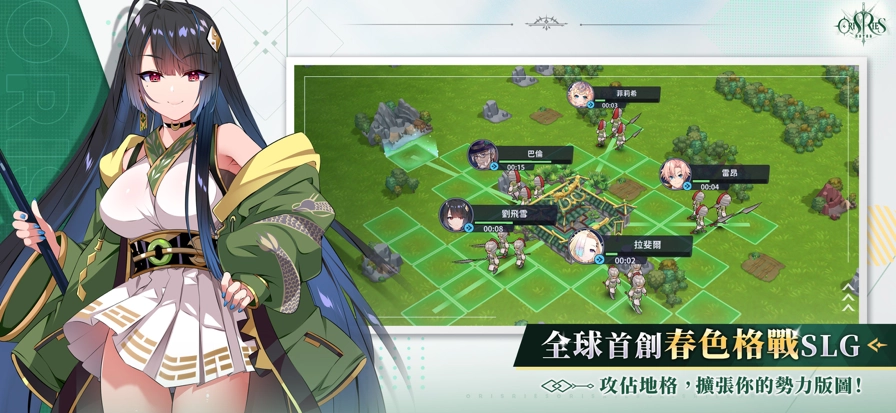 万源圣魔录全cg版