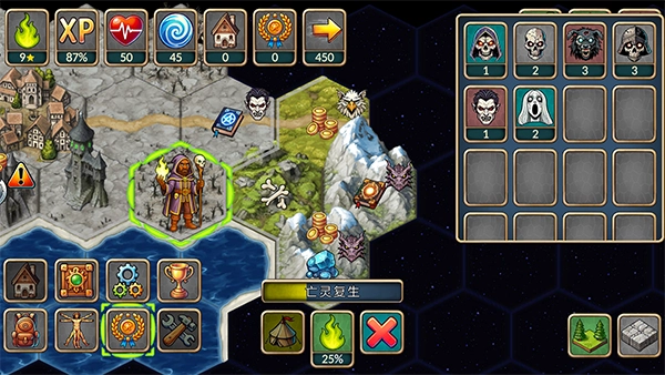 再来一回合安卓版(1)