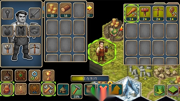 再来一回合安卓版(3)