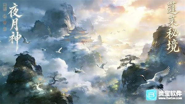 古今2本周蓬莱秘境灾祸模式阵容搭配建议