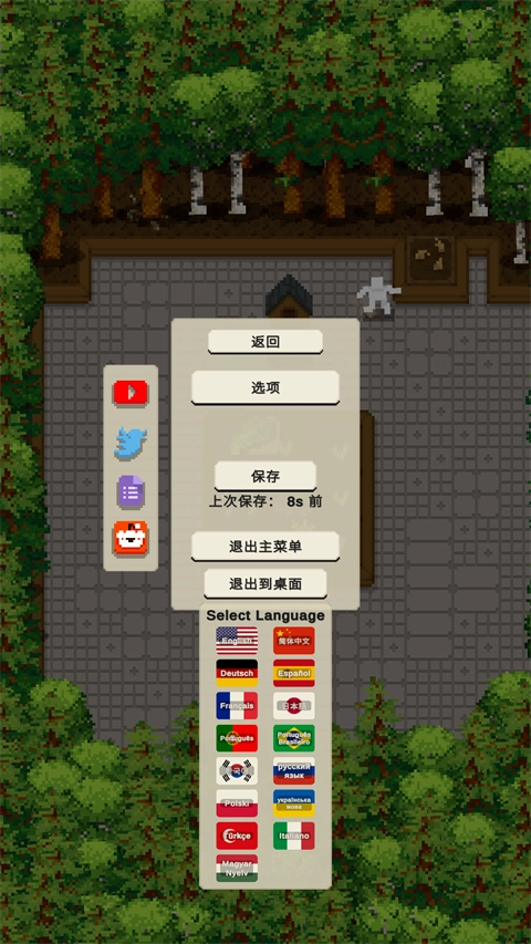 放置农场中文版安装包下载