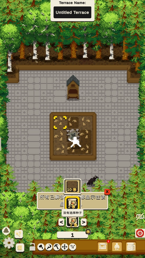 放置农场中文版安装包下载