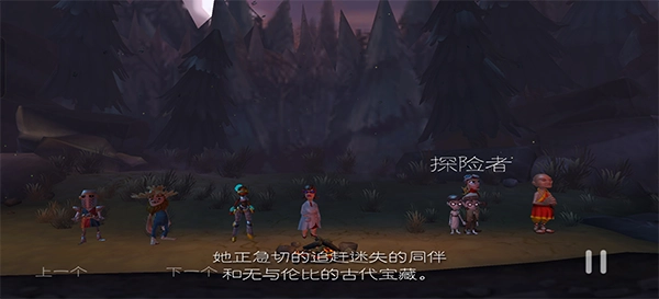 魔窟冒险无广告版(3)