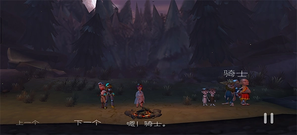 魔窟冒险无广告版(4)