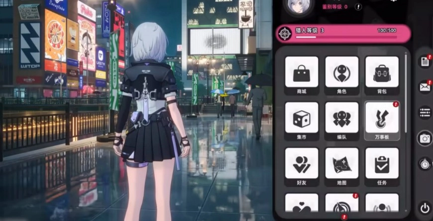 异环天气切换办法汇总