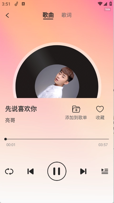 免费音乐大典