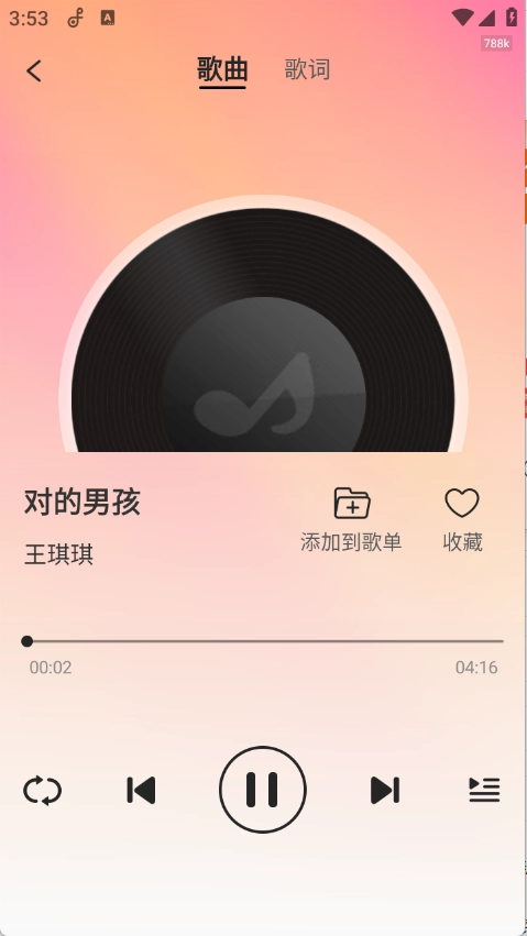 免费音乐大典