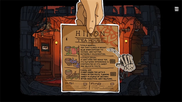 出售宇宙移植版图2