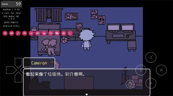 求救信号手机版图1