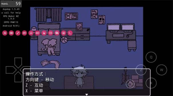 求救信号手机版图3