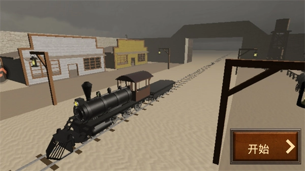 死亡铁路手机版(1)