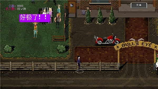 疯狂派对GO中文版图4