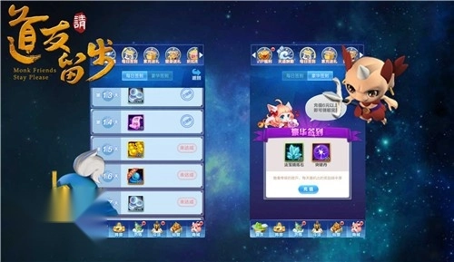 道友请留步折版最新下载