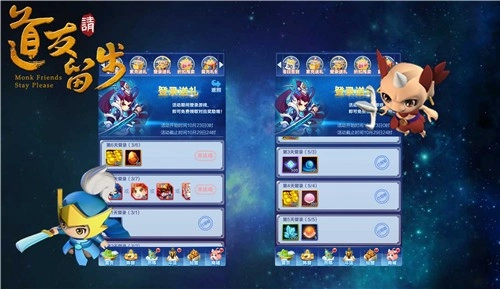 道友请留步折版最新下载