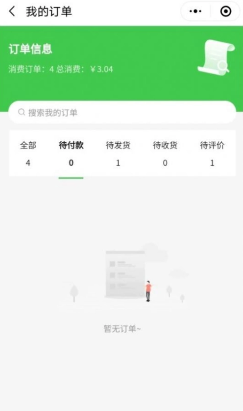 彩虹桥生鲜图4