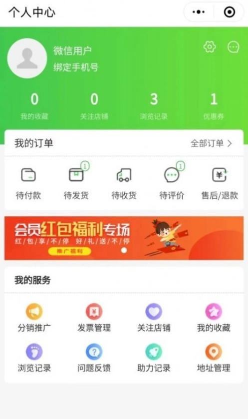 彩虹桥生鲜图2