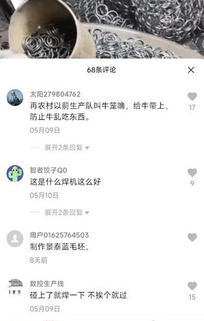 短剧看吧