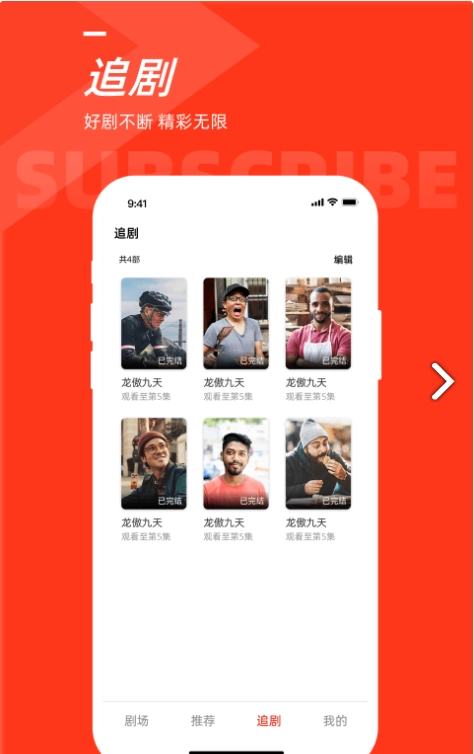 忆点剧场
