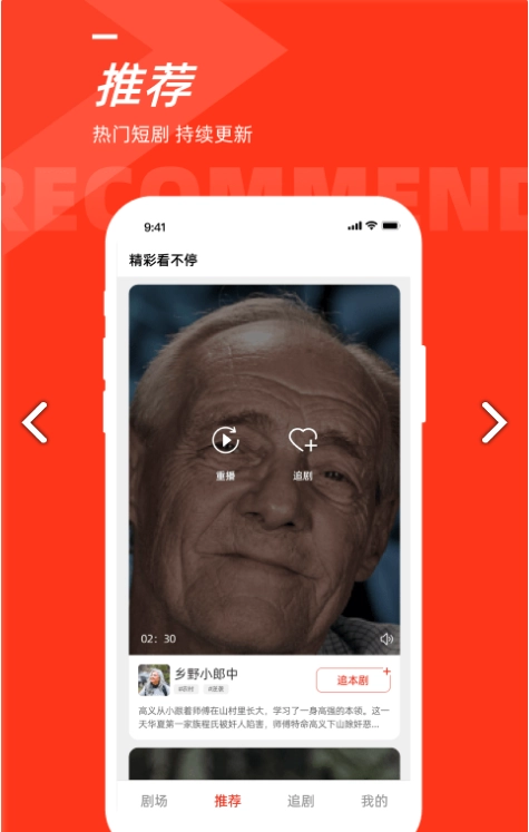 忆点剧场