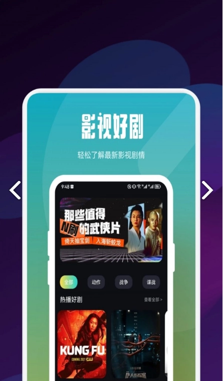 蝴蝶短剧之家