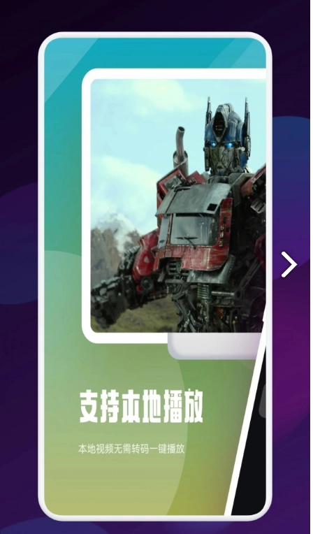 蝴蝶短剧之家