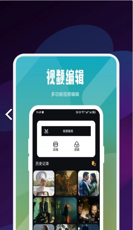 蝴蝶短剧之家