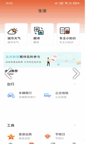 数字鹤壁