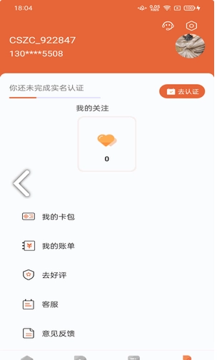 数字鹤壁