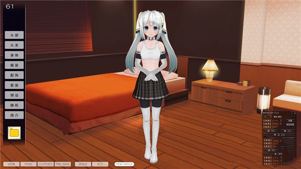 3D定制女仆游戏官方最新版图3