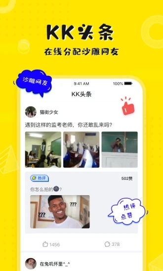 KK键盘手机免费版图1