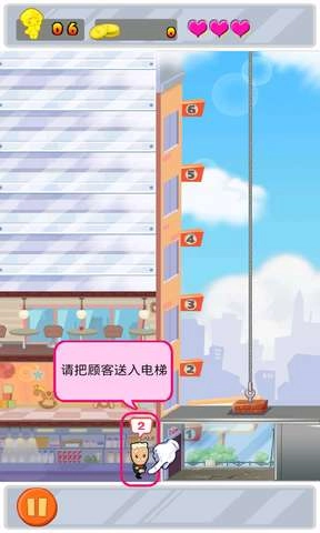 电梯女郎