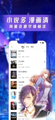 漫酷阅读器安卓直装版图3