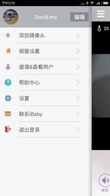 iBaby Care直装版