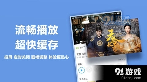 看看宝盒安卓版