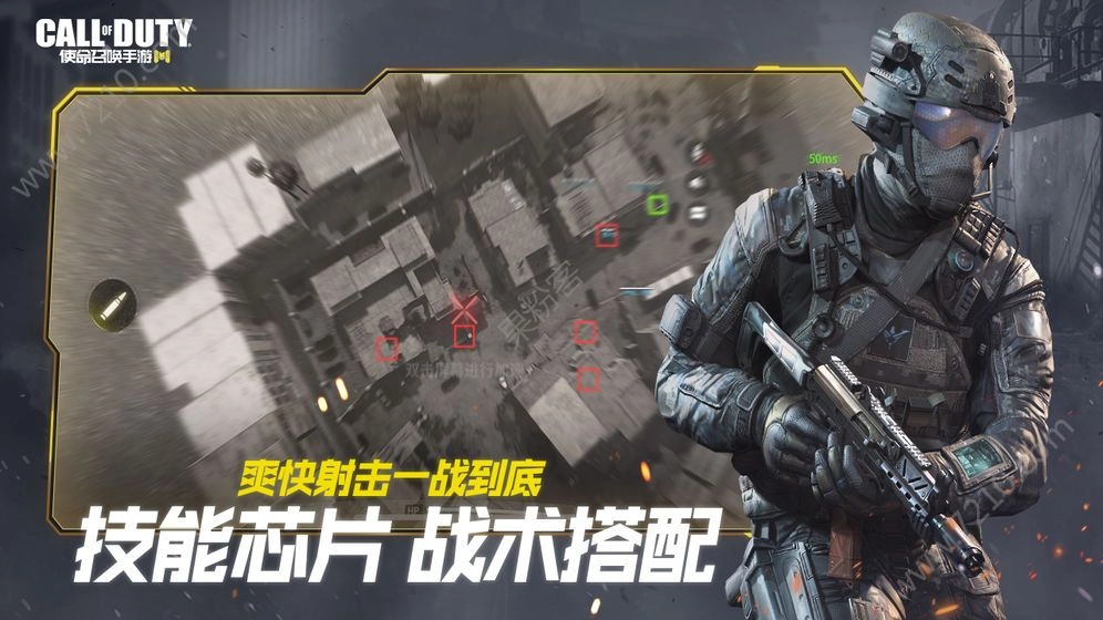 使命召唤战区