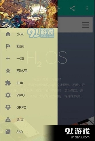ROM小集合安卓版