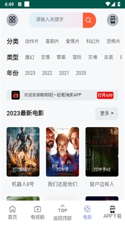 九天剧场