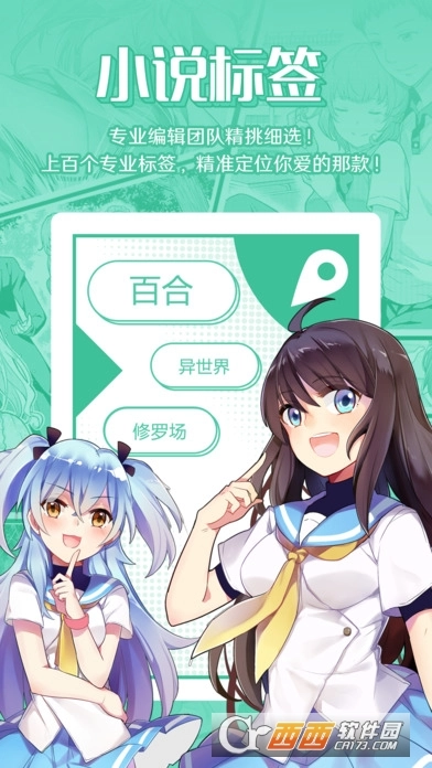 sf轻小说