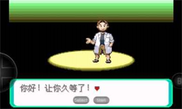 宝可梦洛克王国游戏绿色版图1