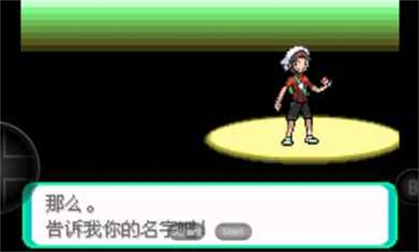 宝可梦洛克王国游戏绿色版图2
